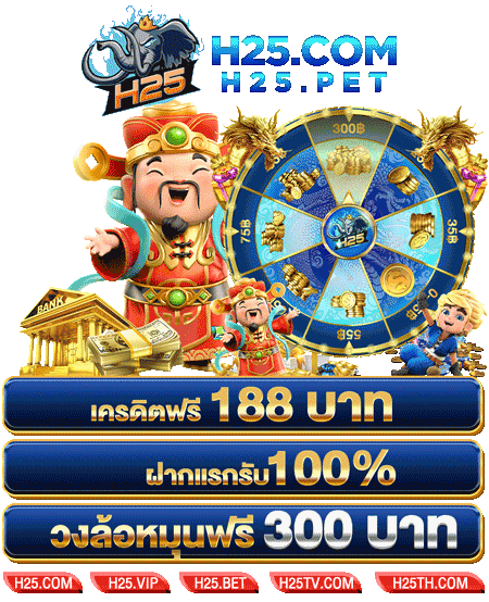 มาทำความรู้จักกับค่าย สล็อต 888 ที่คุณไม่ควรพลาด