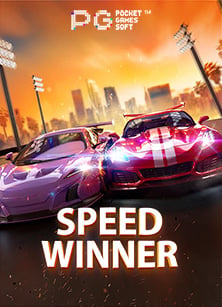 แนะนำเกมสล็อต ฟรีสปิน สนุกทุกการหมุน